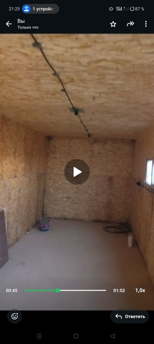 Контейнер 40 тонник обшиванный