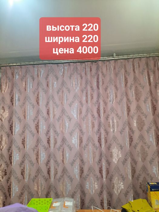 Продам штору в хорошем состоянии