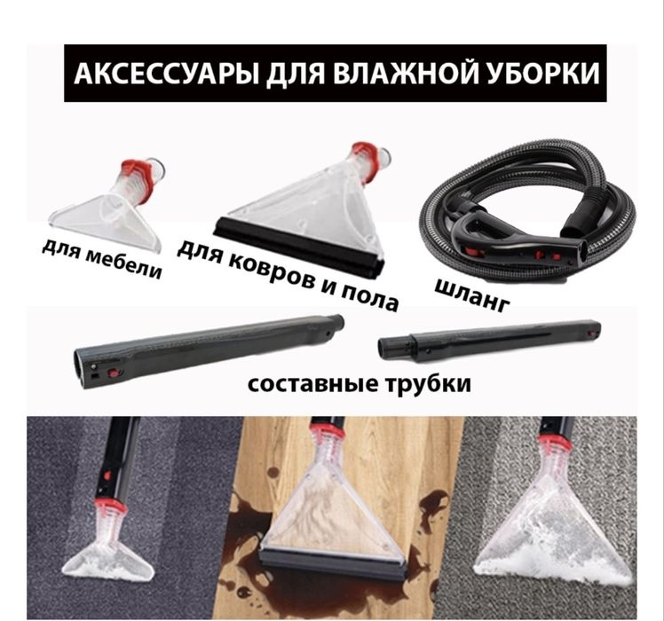 Пылесос Arnica hydra rain plus