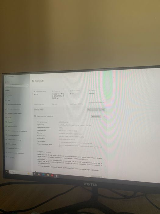 Rx 5700xt/ i7 / 16 / 512