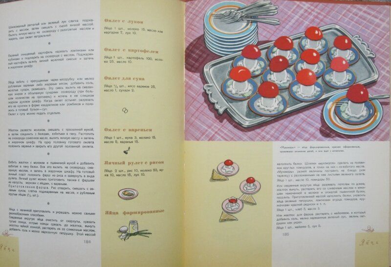 Антикварная книга