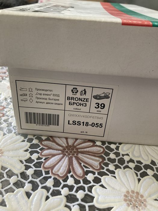 Сандали , естествена кожа ,39 номер