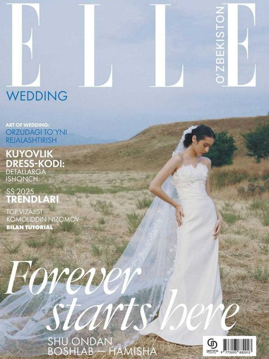 Продам журналы ELLE оптом