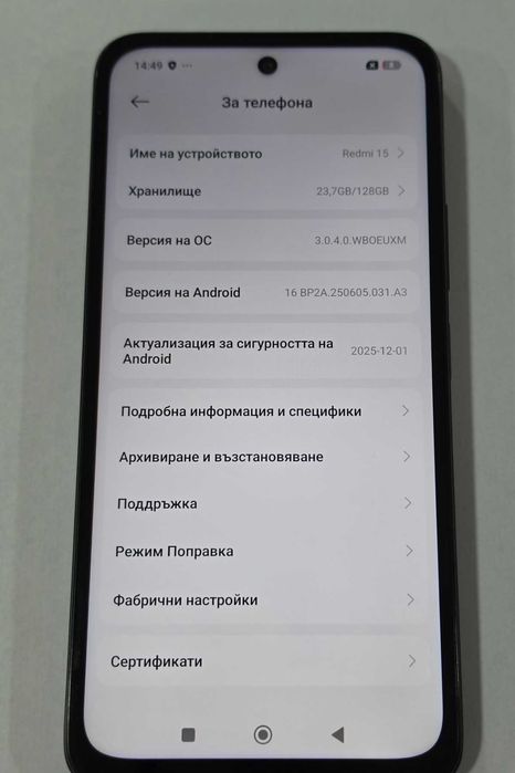 Redmi 15 5G 128GB 4GB RAM