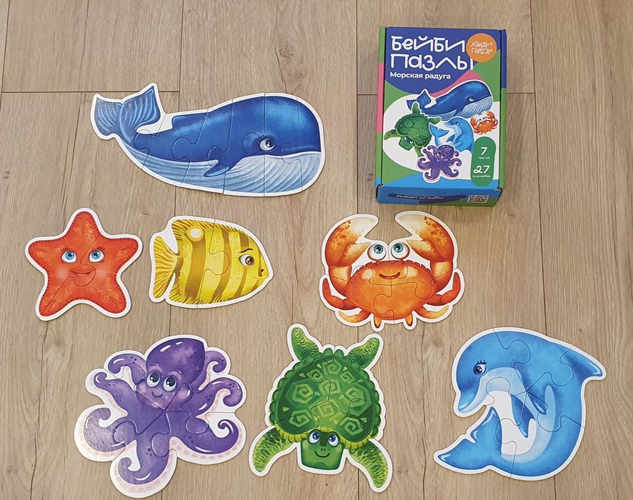 Пазлы детские Харди-гарди