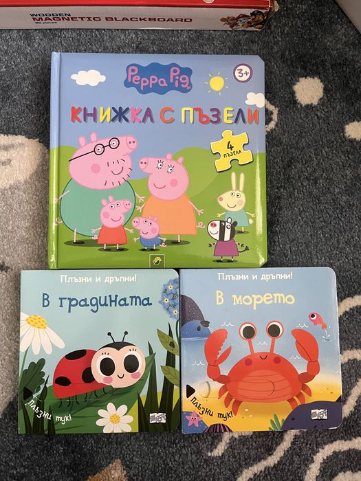 Детски играчки - пъзели, игри