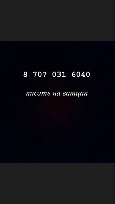 Платье бальное и на праздники