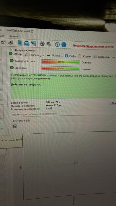 HDD Toshiba 3TB жесткий диск