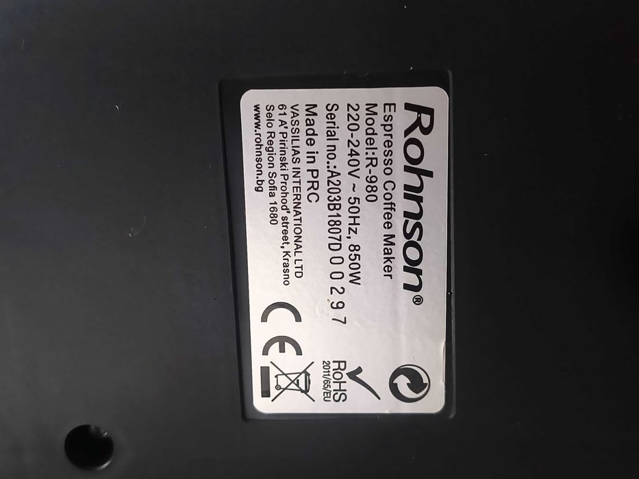 Кафемашина Rohnson R980