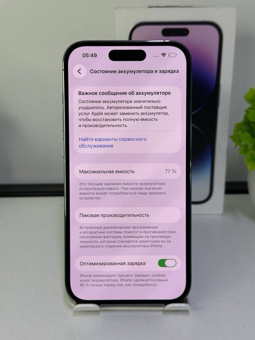 iPhone 14 Pro  АКБ: 77%  SSD: 128 GB;)5)