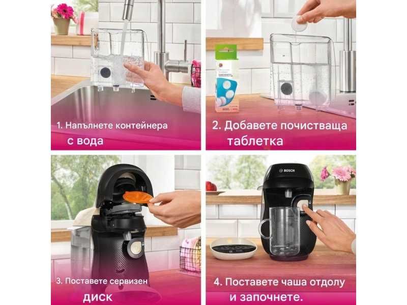 Кафе Машина с Капсули  Bosch Tassimo Happy TAS107E, 1400 W