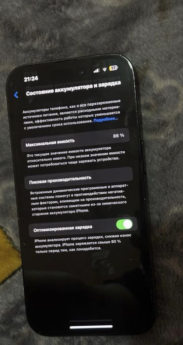 Айфон 14 про 128 гб