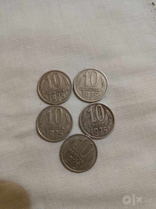 10 копеек СССР набор нумизмата