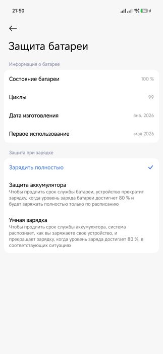 xiaomi poco x8 pro max