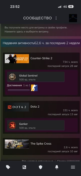 Праим аккаунт КС2 CS2