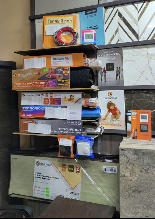 Тёплый пол Теплолюкс оригинал в Кокшетау