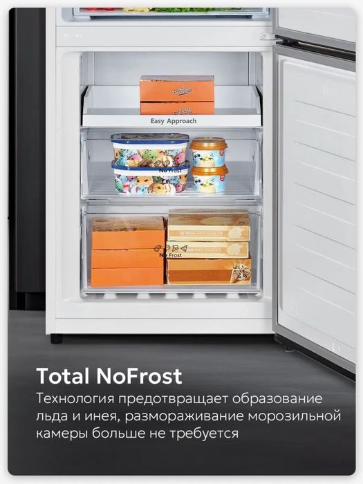 Новый холодильник HISENSE RB372N4AW1