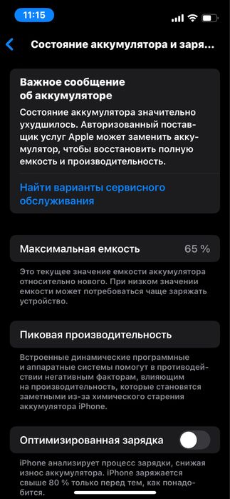 Apple iPhone 13 mini