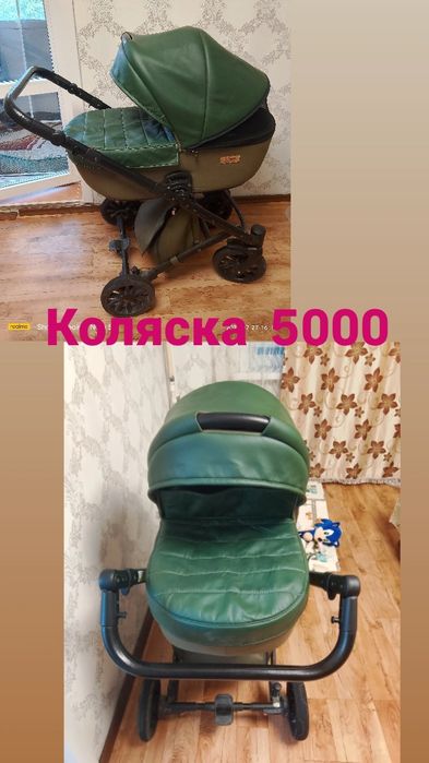 детская кроватка качеля  , Коляска