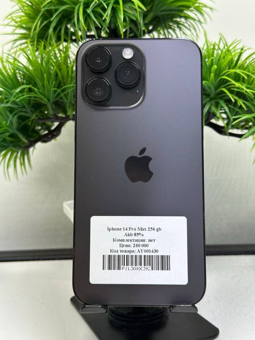 Iphone 14 Pro Max 256 gb