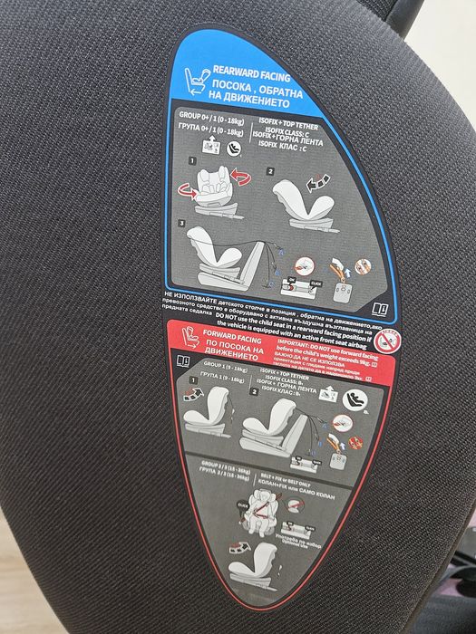 Стол за кола Lorelli Nebula Isofix