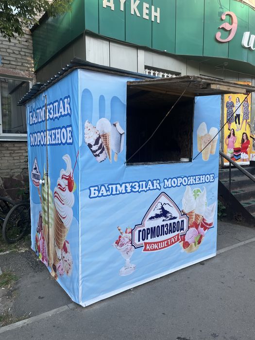 Киоск 20тыс СРОЧНО