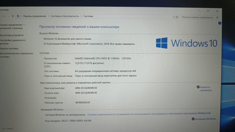 Ноутбук YEPO A7 Celeron