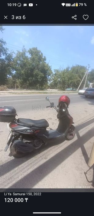 Продам мопед срочны