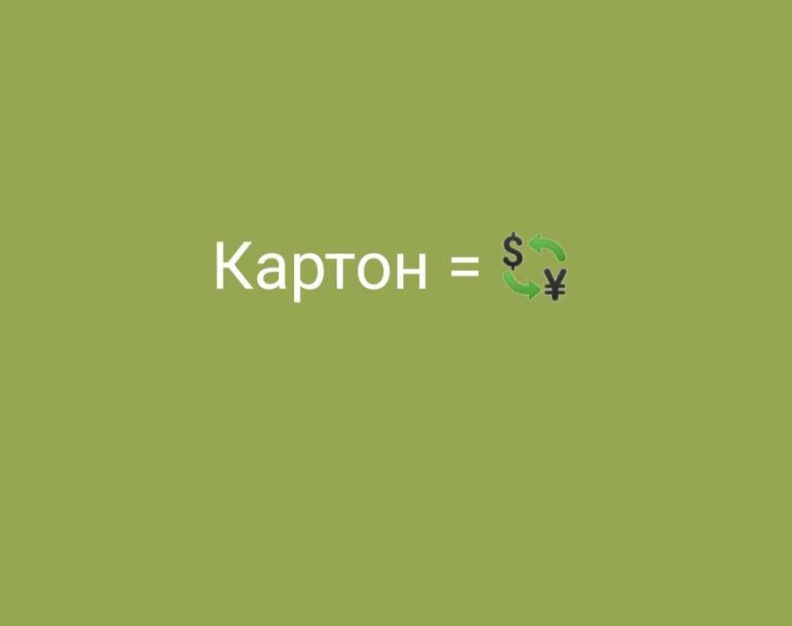 Принимаем канистры (из под машинных масел, фритюрная канистра)