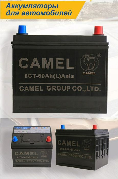 Аккумулятор для вашего автомобиля? Mashinangiz õt olmayaptimi ?