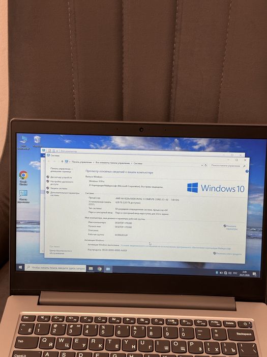 Ноутбук Lenova / Ленова