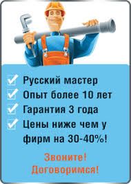 САНТЕХНИК.Ремонт,установка,замена.Качественно.Недорого! ( Игорь )24\7