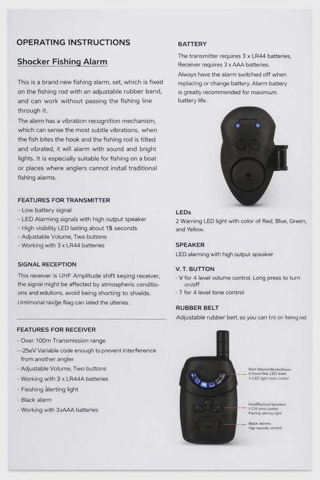 Сигнализатори със станция за сом  Osako 3+1 . Активират се от вибрация при удар. 100м обхват