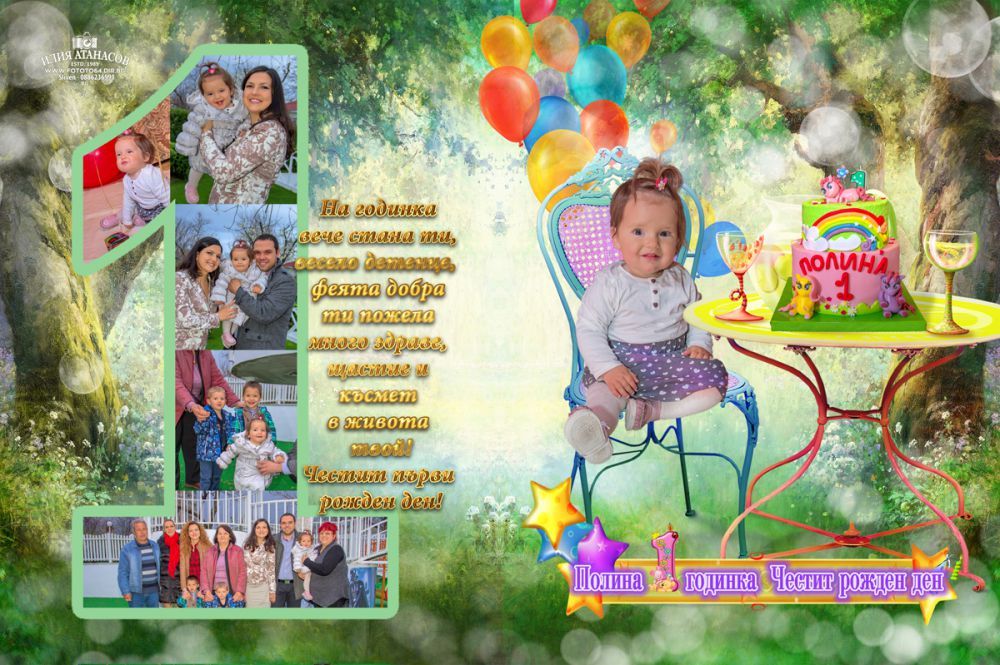 ФОТО ШАРЖ, ФОТО ВИДЕО услуги, Фото книги