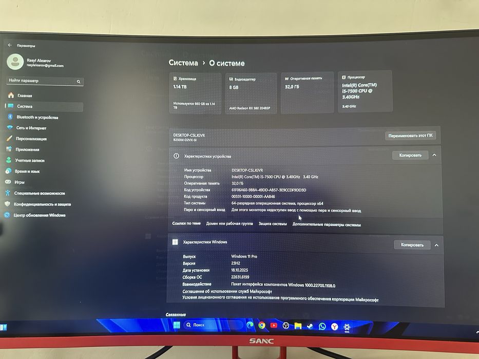 пс 5 слим 1 терабайт + пк комплект