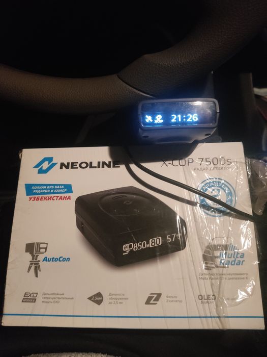 Neoline7500s antiradar