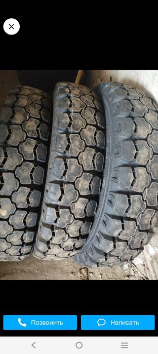 Продам резину на газон