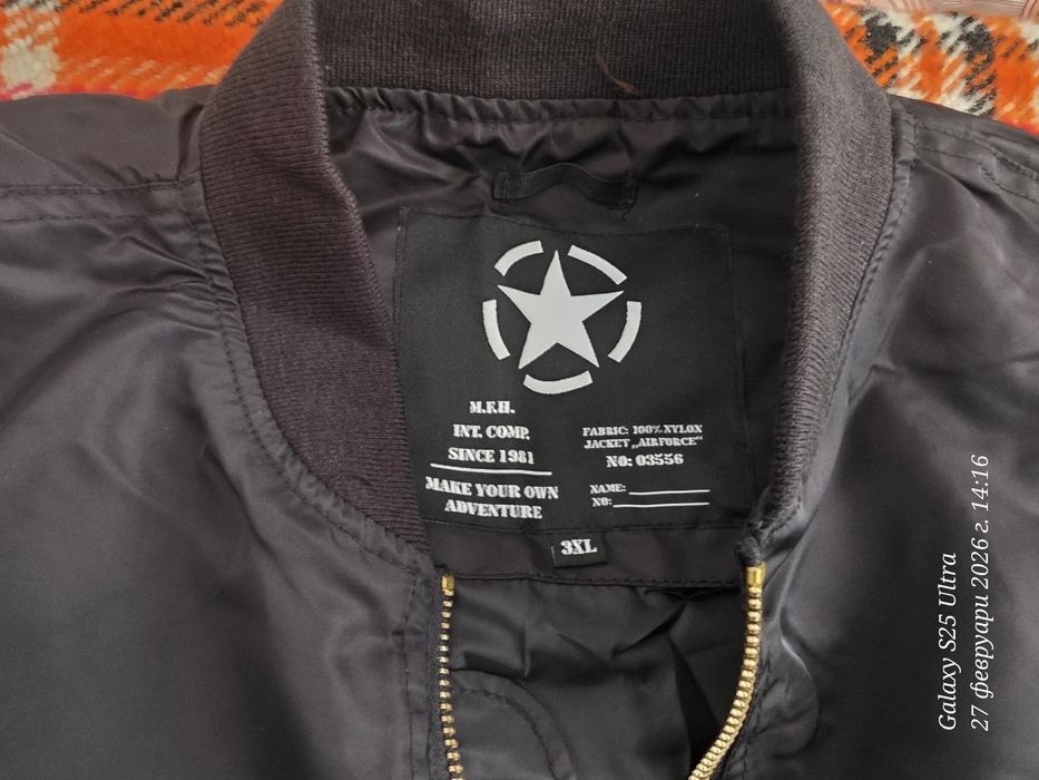 Мъжко  яке бомбър в цвят черно