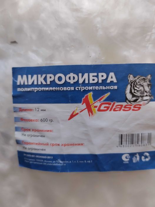 Микрофибра Россия оорроллоппроооррррррррроооо