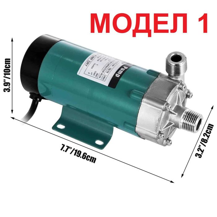 МАГНИТНА ВОДНА ПОМПА 220V за бира хранителни цели и киселини основи