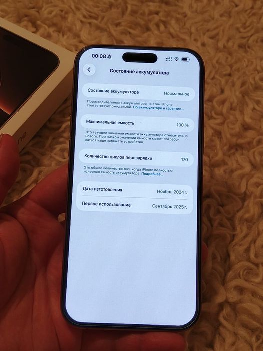 iPhone 16 Pro Max, нов + 8 калъфы