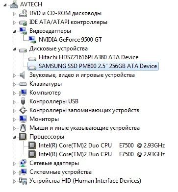 Компютер 2 ядерных DDR3 256GB SSD