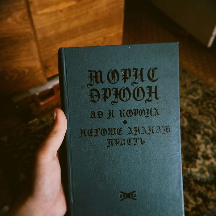 Старинные книги