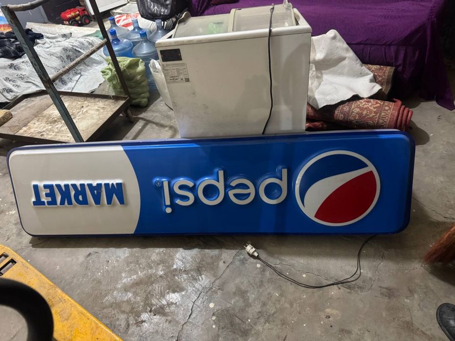 Reklama pepsi market yonadigan ideal