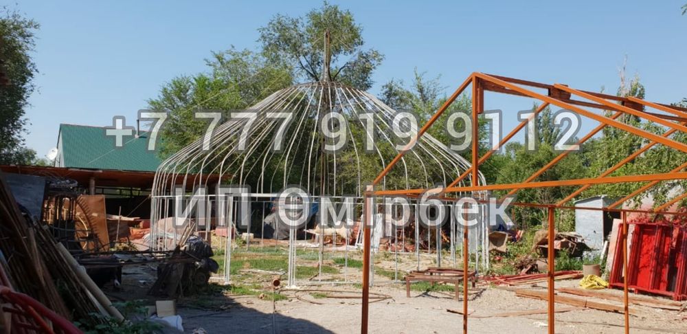 Юрта Продажа Казак Уй