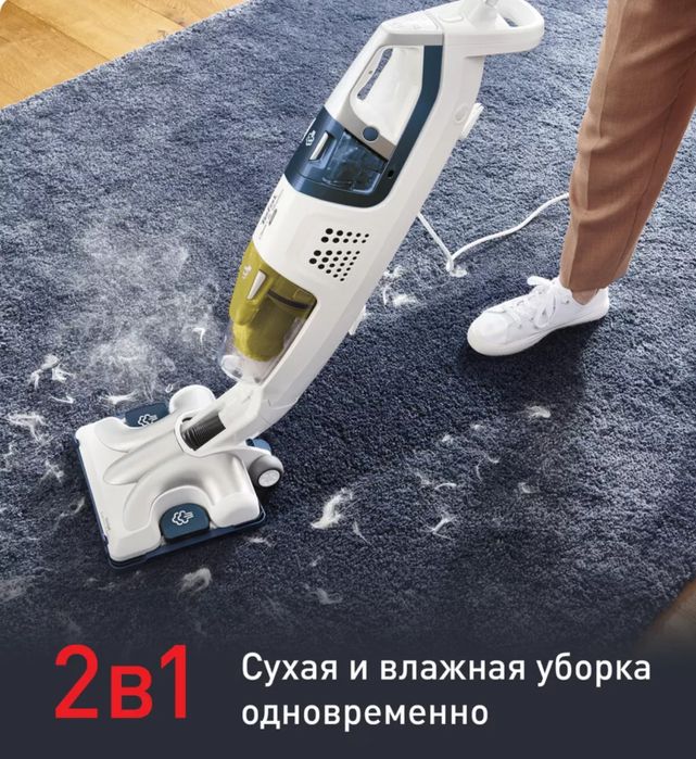 продам паровой пылесос