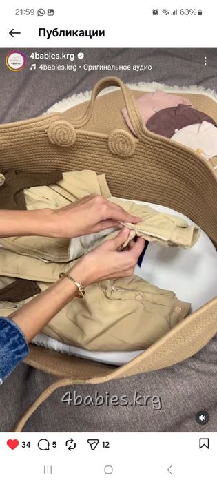 Продам комбез до минус 15