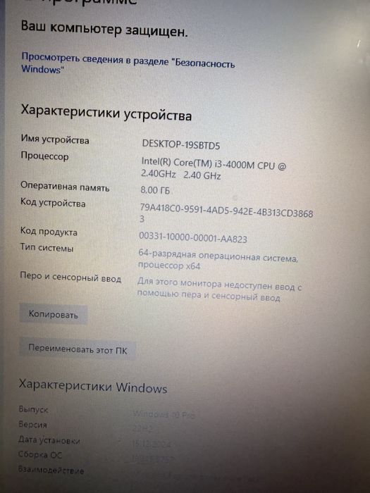 MSI cx70 катта экранли ноутбук. Corei3 Videokarta Nvidia Gt 740