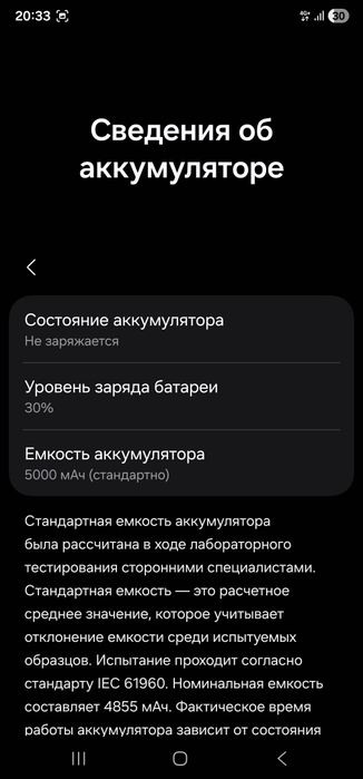 S22 Ultra 256 Gb