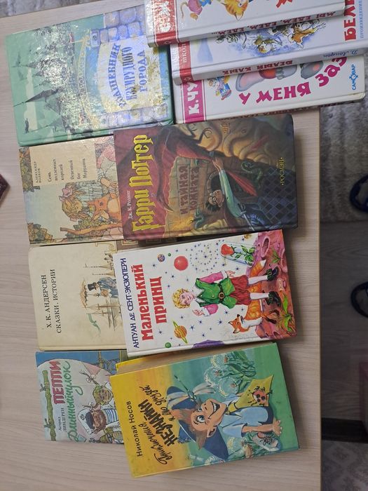 Детская литература